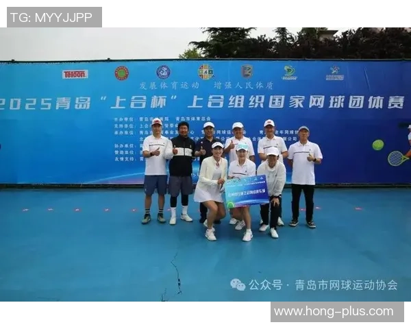 上海网球队团队协作引发热议球员间配合与沟通问题亟待解决