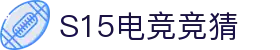 首页–2025英雄联盟(LOL)s15赛事竞猜平台-电竞压注平台